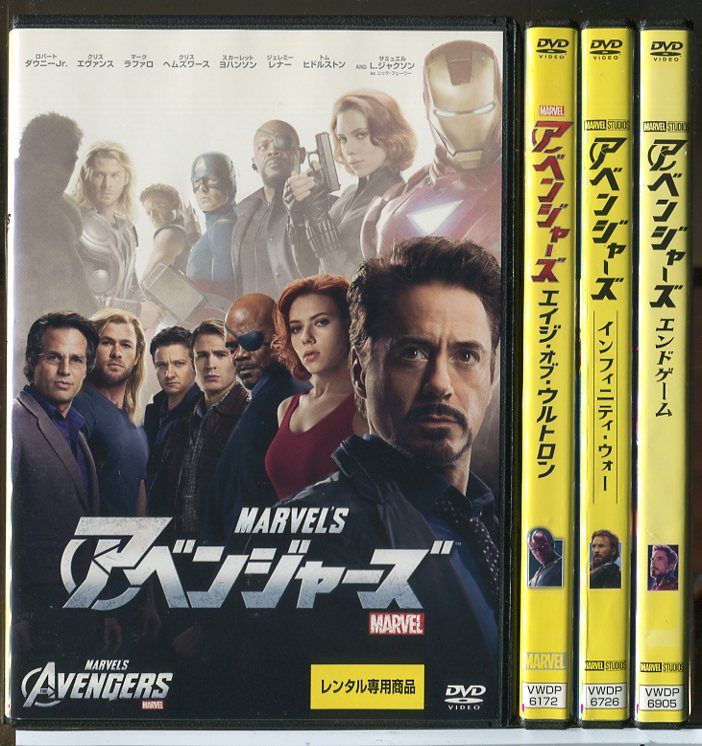 アベンジャーズ全巻セット アメコミリーフAvengers vs X-Men
