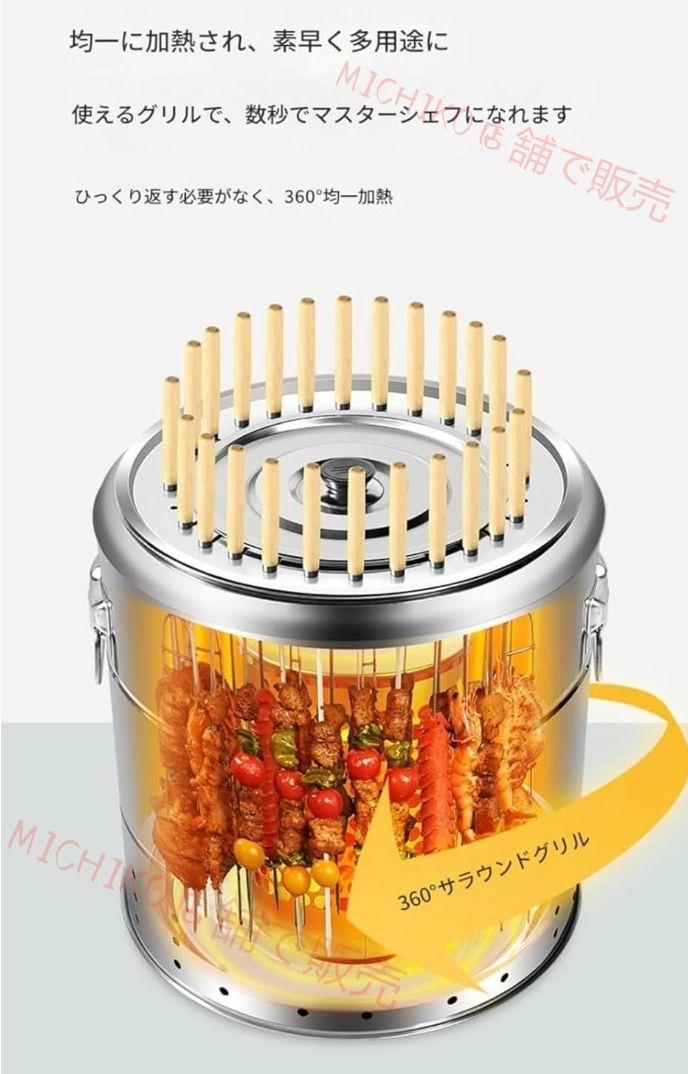 き チャコールケバブドラム型無煙バーベキューステンレス製
