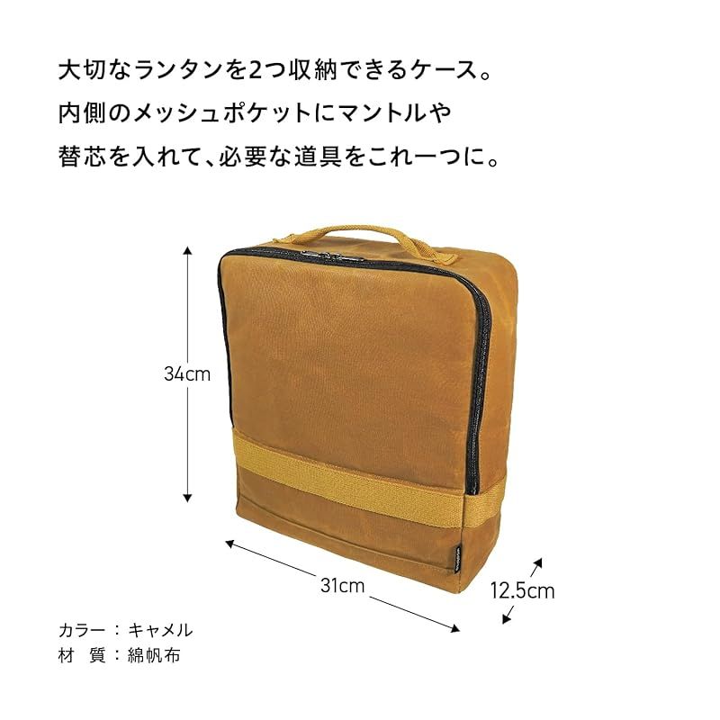 新着商品】asobito(アソビト) ランタンケースダブル キャメル 2