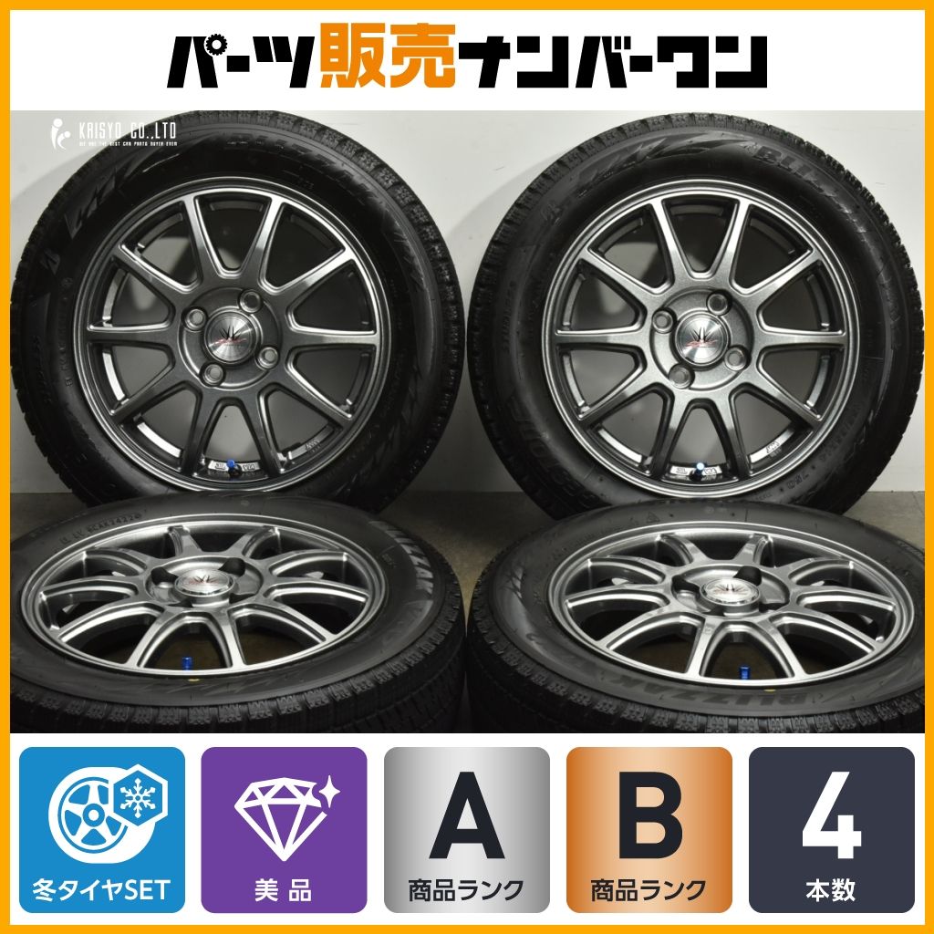 程度良好品 ロクサーニスポーツ 14in 4.5J 45 PCD100 ブリヂストン ブリザック VRX2 155 65R14 N-ONE N-BOX ワゴンR タント ムーヴ