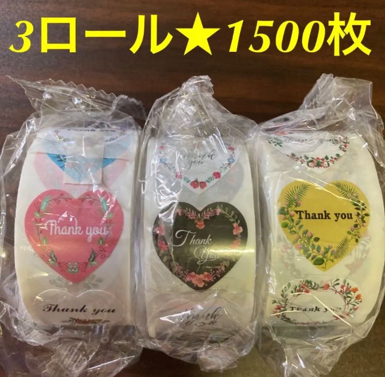 可愛いハートセット 3ロール1500枚まとめ売り サンキューシール - メルカリ