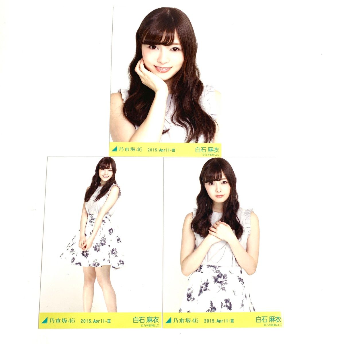 乃木坂46 白石麻衣 生写真コンプ 2015. Amazon.co.jp: 乃木坂46 白石麻衣2015.May Ⅳ公式生写真コンプ