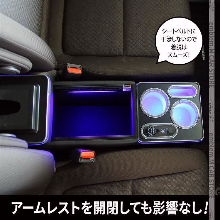 HONDAフリード コンソールボックス