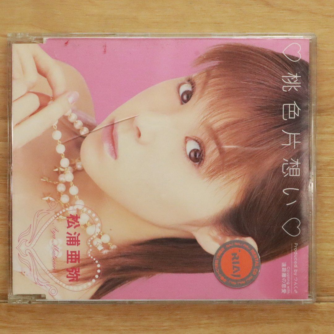 国内盤CD☆松浦亜弥/Aya Matsuura□ 桃色片想い 【EPCE5141