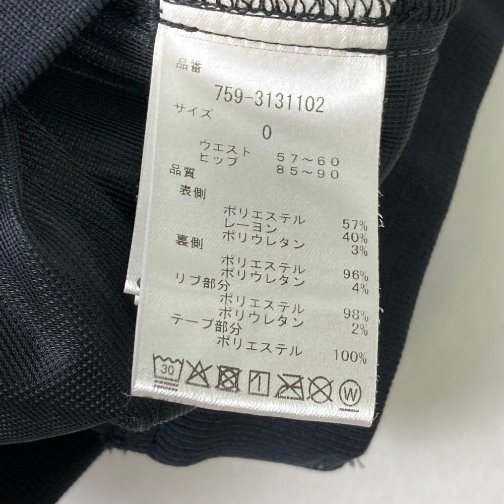 サイズ：0 MASTER BUNNY EDITION マスターバニーエディション 2023年モデル 裏起毛 ストレッチパンツ  グレー系 [240101462315] ゴルフウェア レディース ストスト MASTER BUNNY EDITION マスターバニーエディション 2023年モデル