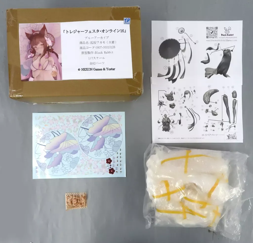 2025年最新】狐坂ワカモ フィギュアの人気アイテム - メルカリ