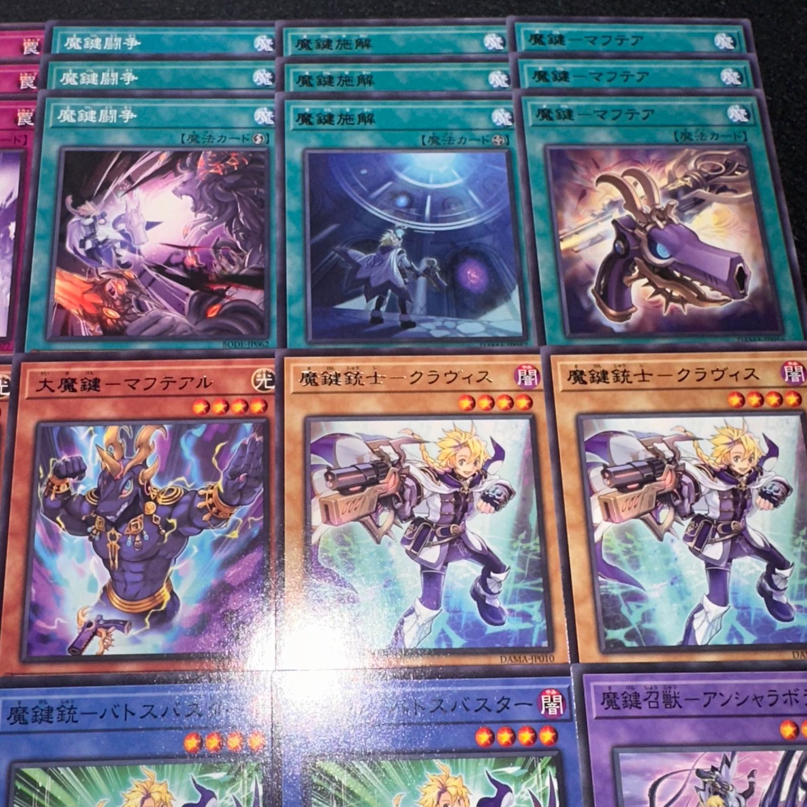 タンザナイト吾郎　魔王デッキパーツ 遊戯王】PNo.46 魔鍵 デッキパーツ - メルカリ
