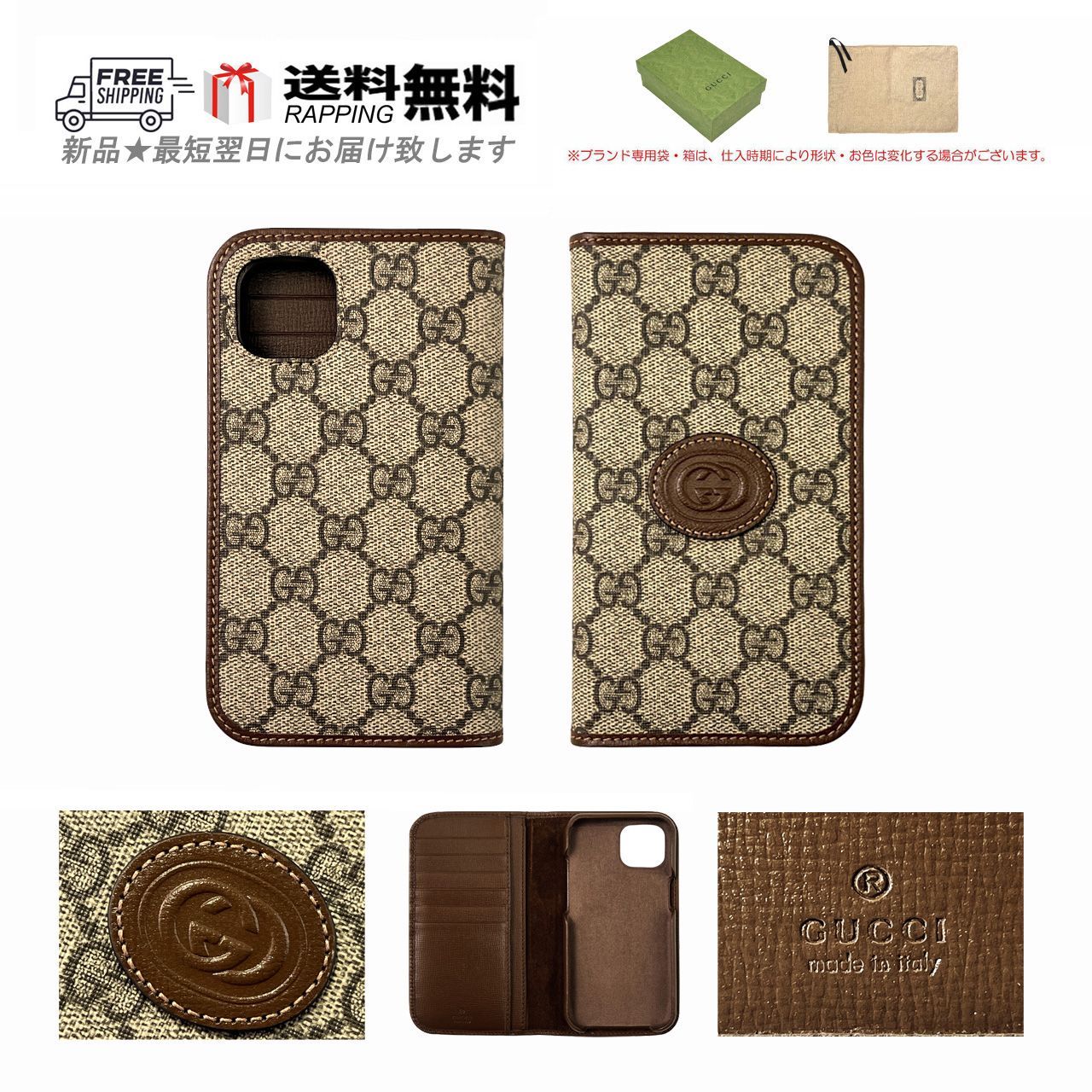 GUCCI GGスプリーム　キャンパスデザイン　iPhone15 GUCCI グッチ iPhone 15 ケース スマホ 手帳 財布 カード GG