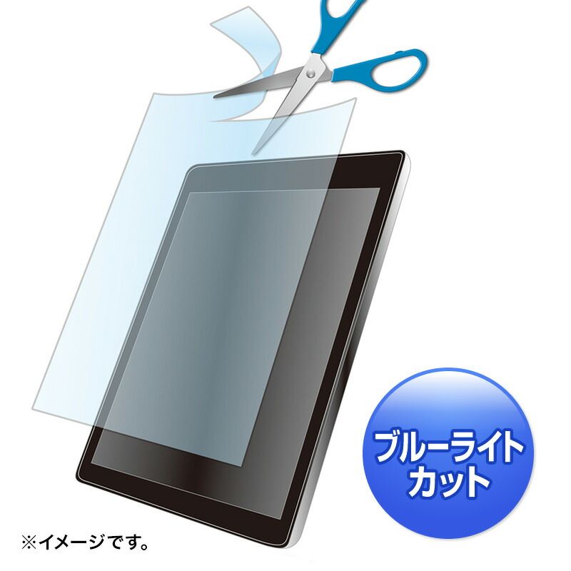 サンワサプライ