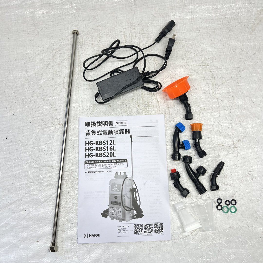 充電式 電動噴霧器
