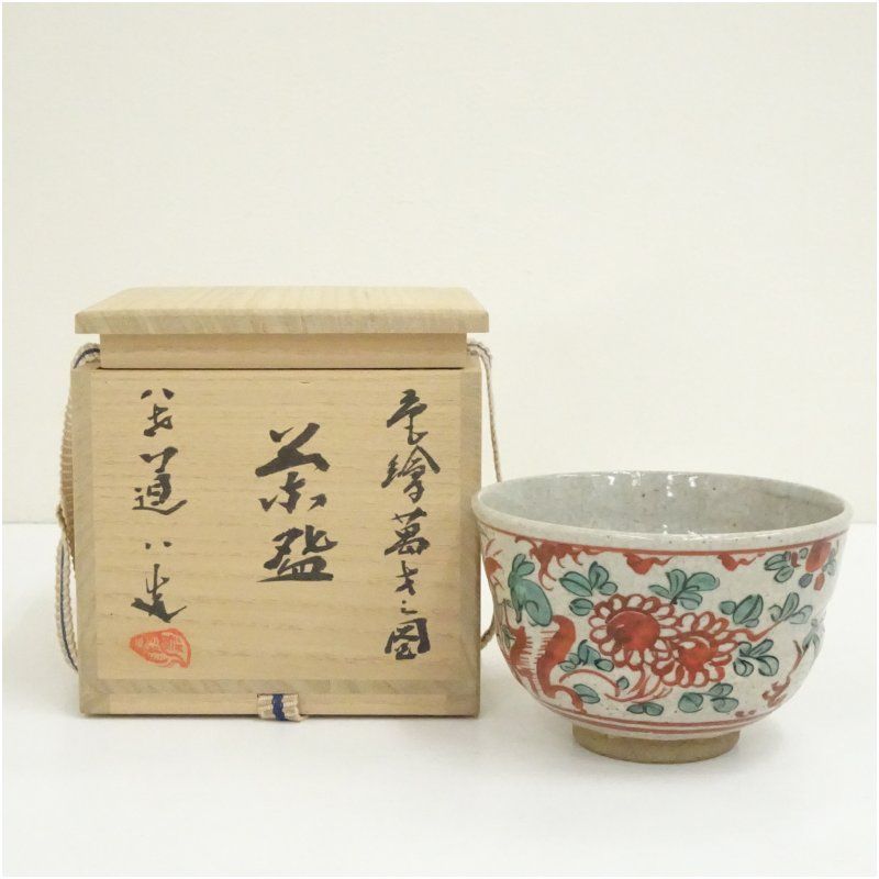 茶道具　京焼　清水六兵衛造　色絵　虎香合　干支　共箱　V　8807 茶道具 京焼 清水六兵衛造 色絵 虎香合 干支 共箱 V 8807