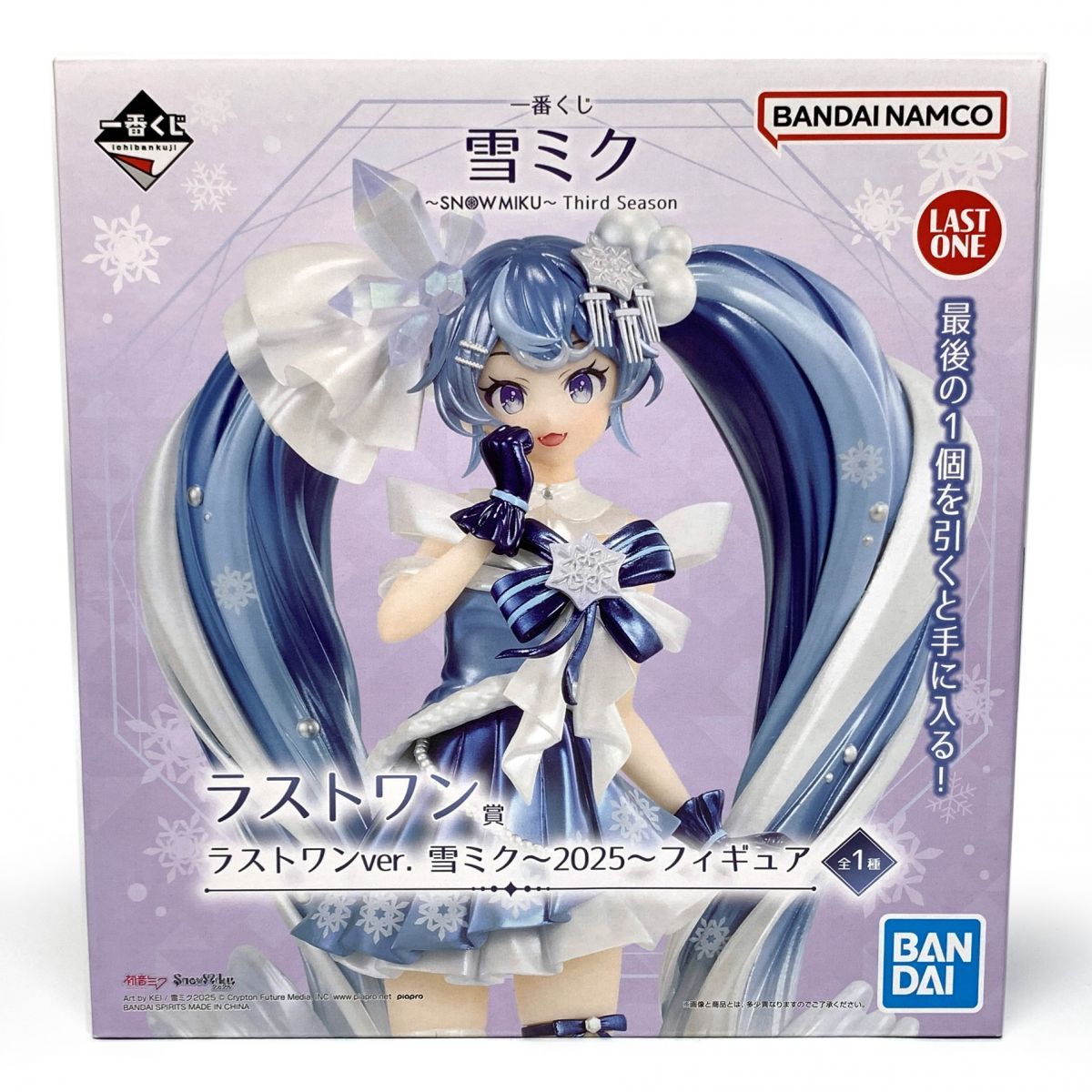 グッズ]⼀番くじ 雪ミク 〜SNOW MIKU〜 Second Season｜SNOW MIKU 2024 一番くじ 雪ミク ラストワン 2024 パールカラーver. フィギュア