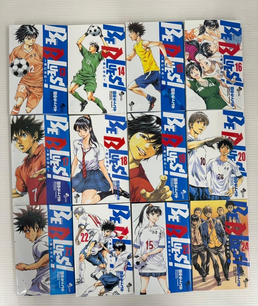 BE BLUES ビーブルーズ 1〜49巻　全巻セット　まとめ売り　漫画　マンガ 中古品】漫画 BE BLUES! ビーブルース 全巻セット 1巻～49巻