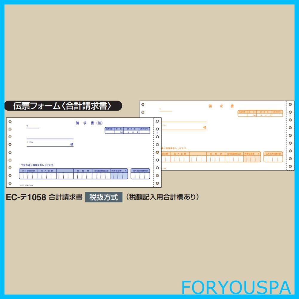 数量 コクヨ