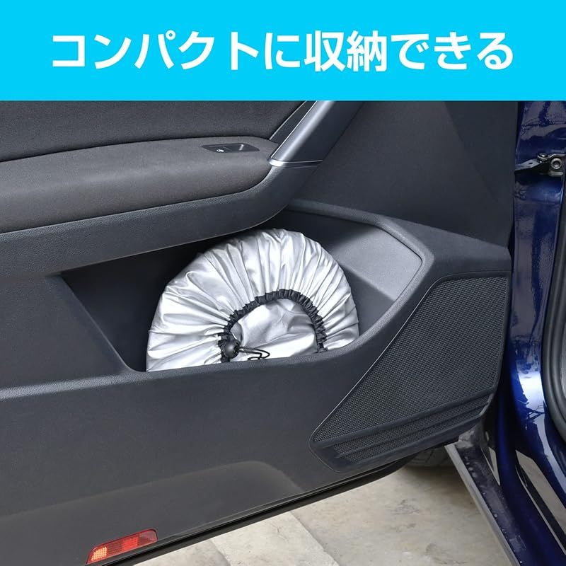 セイワ(SEIWA) カー用品 車中泊 日よけ ポップアップサンシェード Lサイズ IMP167 150cm(140cm?150cm対応)×70cm UVカット コンパクト収納袋付 ドライブレコーダー対応 カー用品