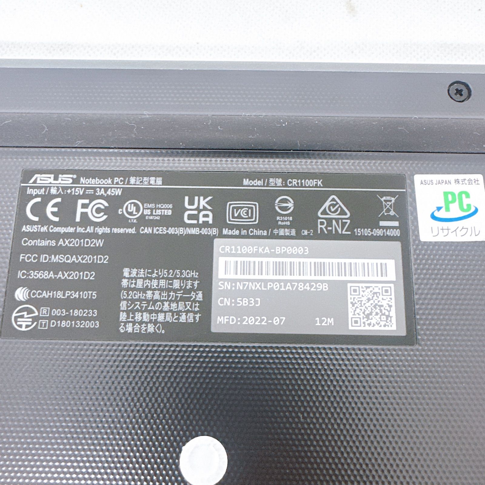 ASUS Chromebook CR1100FK BP-0003 タッチ対応 2in1 ノートパソコン ペン付属 11.6型 CHRISTIANNAURATH_COM_BR