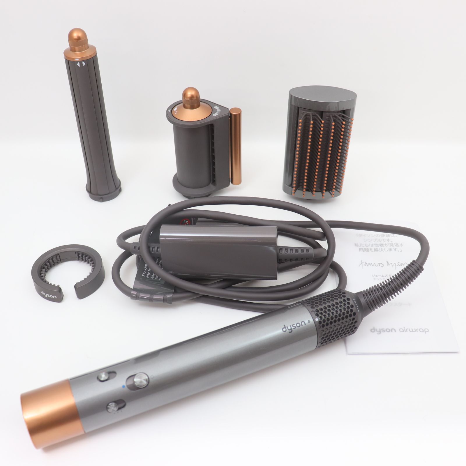 ITXG1X2IS7W0 未使用保管品 ダイソン エアラップ マルチスタイラー