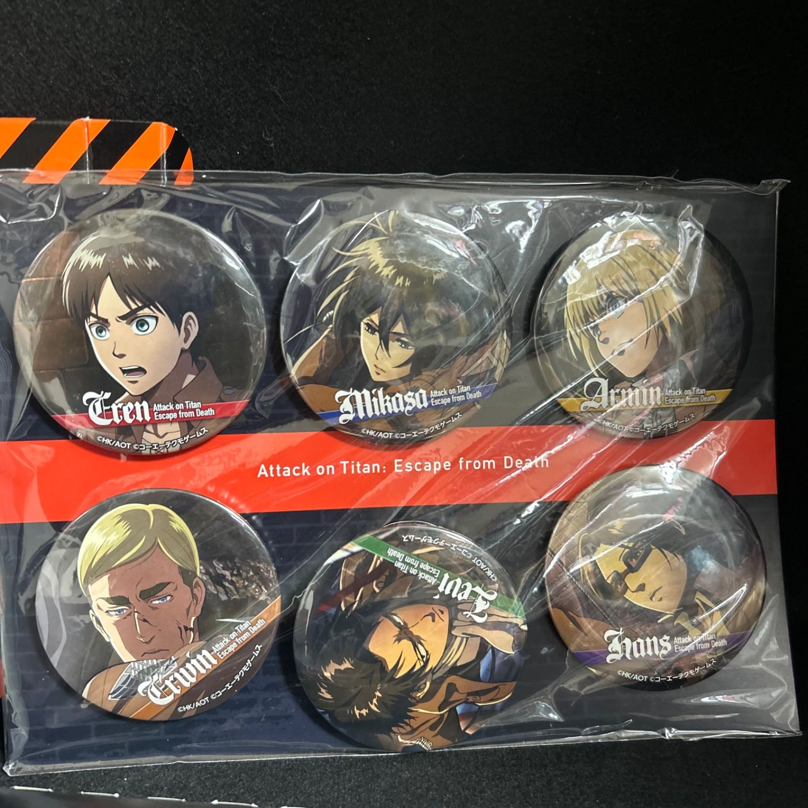 トレジャーボックス