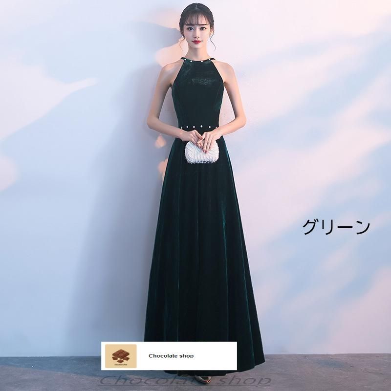 カラードレス ベルベット 星柄 ブラック ホルターネック ロングドレス 結婚式 二次会 発表会 演奏会 ウェディングドレス ウエディングドレス 花嫁 前撮り 成人式 星柄ワンピース - Zaniah | 星の専門店☆通販サイト《まよなかの