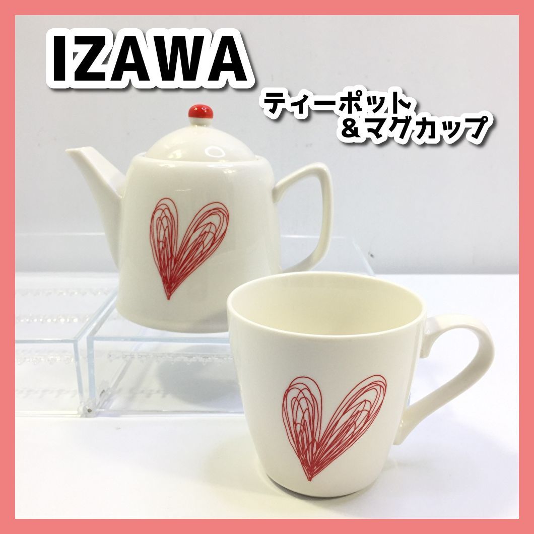 井澤コーポレーション IZAWA マグカップ ティーポット 手書き風 ハート スクロールハート 現状品 MO10.019 - メルカリ