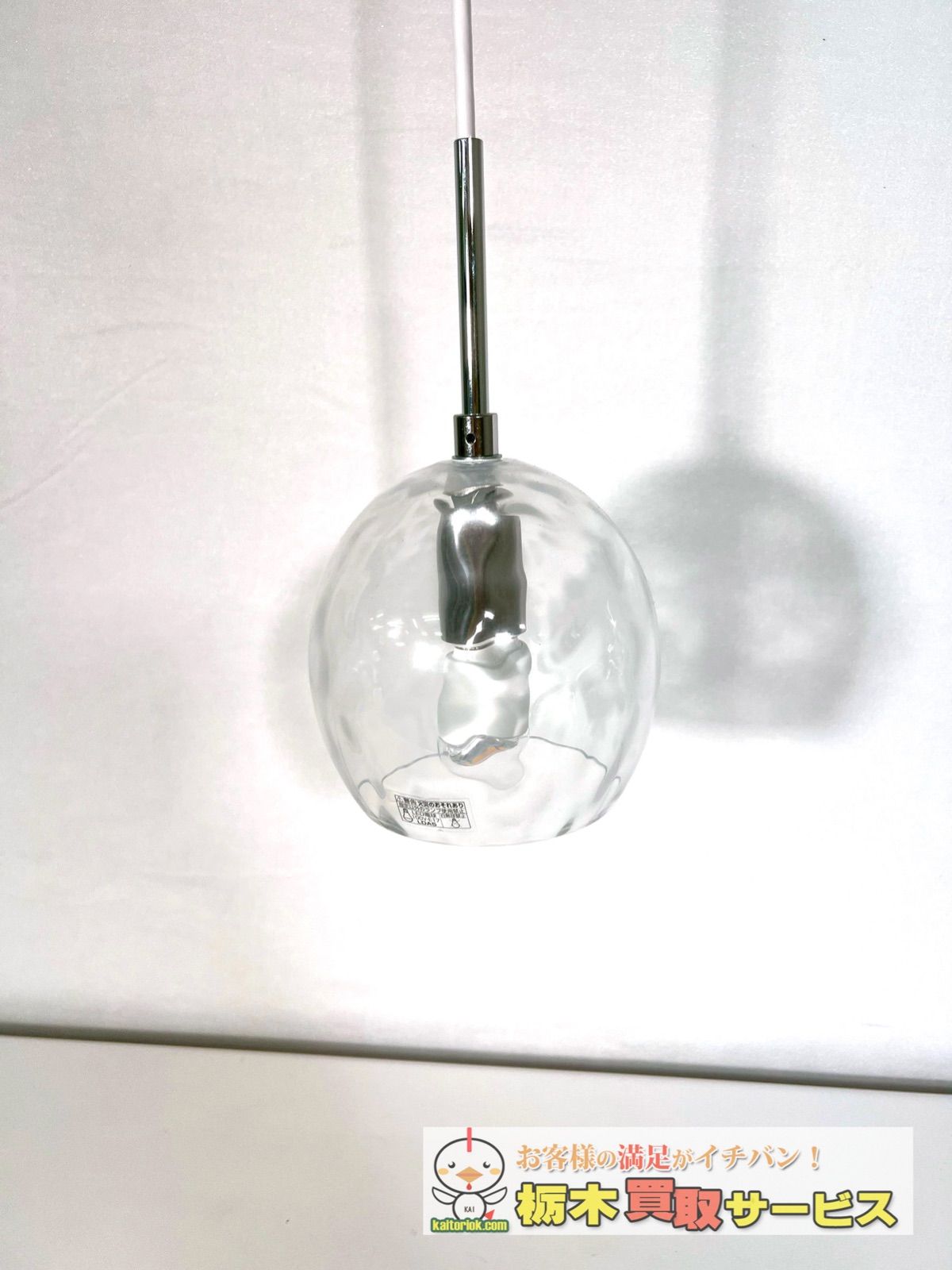 美品]おしゃれなペンダントライト スチール×天然木（ウォルナット