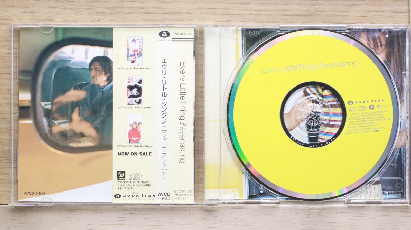 Every Little Thing  レコードボックス Every Little Thing、”fragile” ”Time goes by”が7インチ