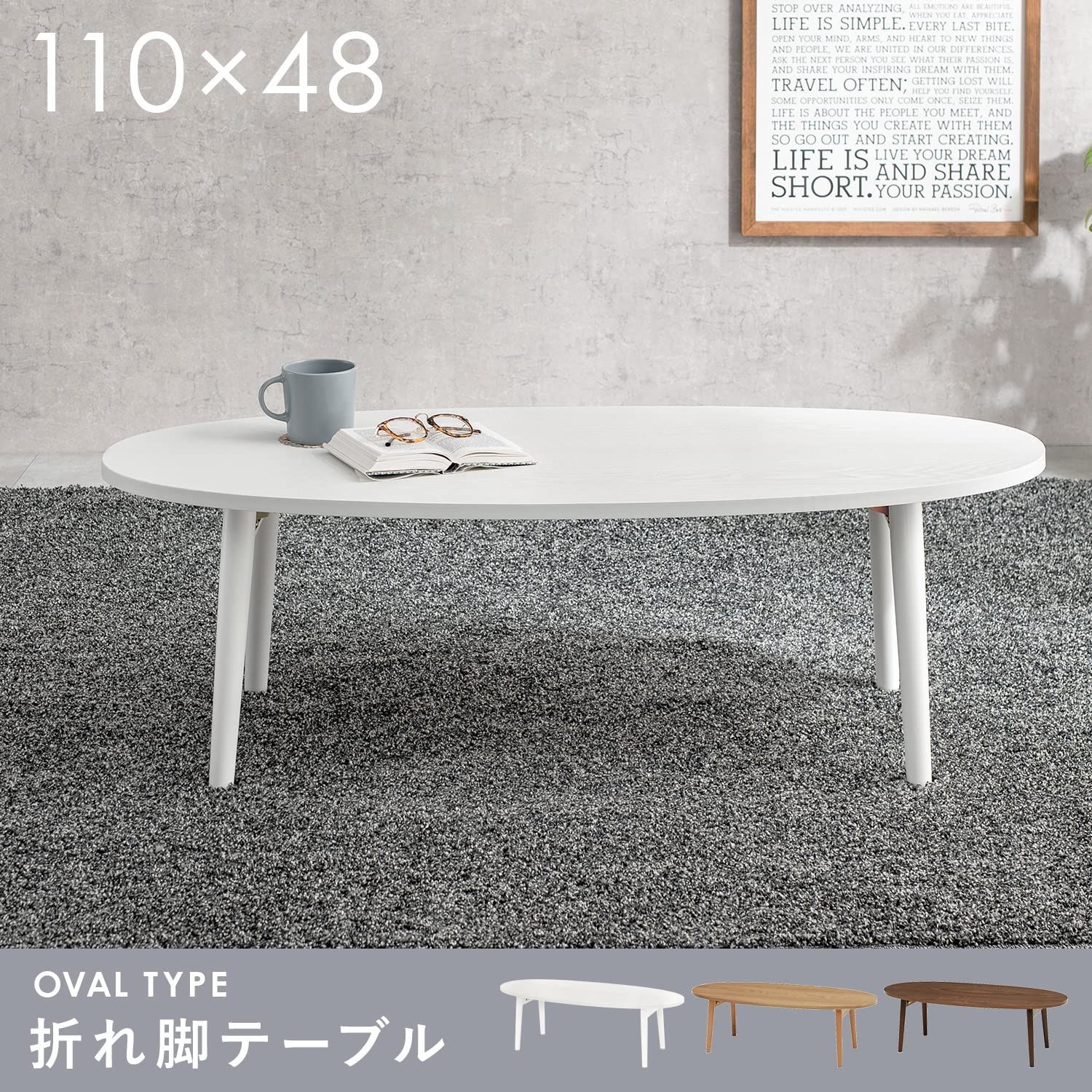テーブル