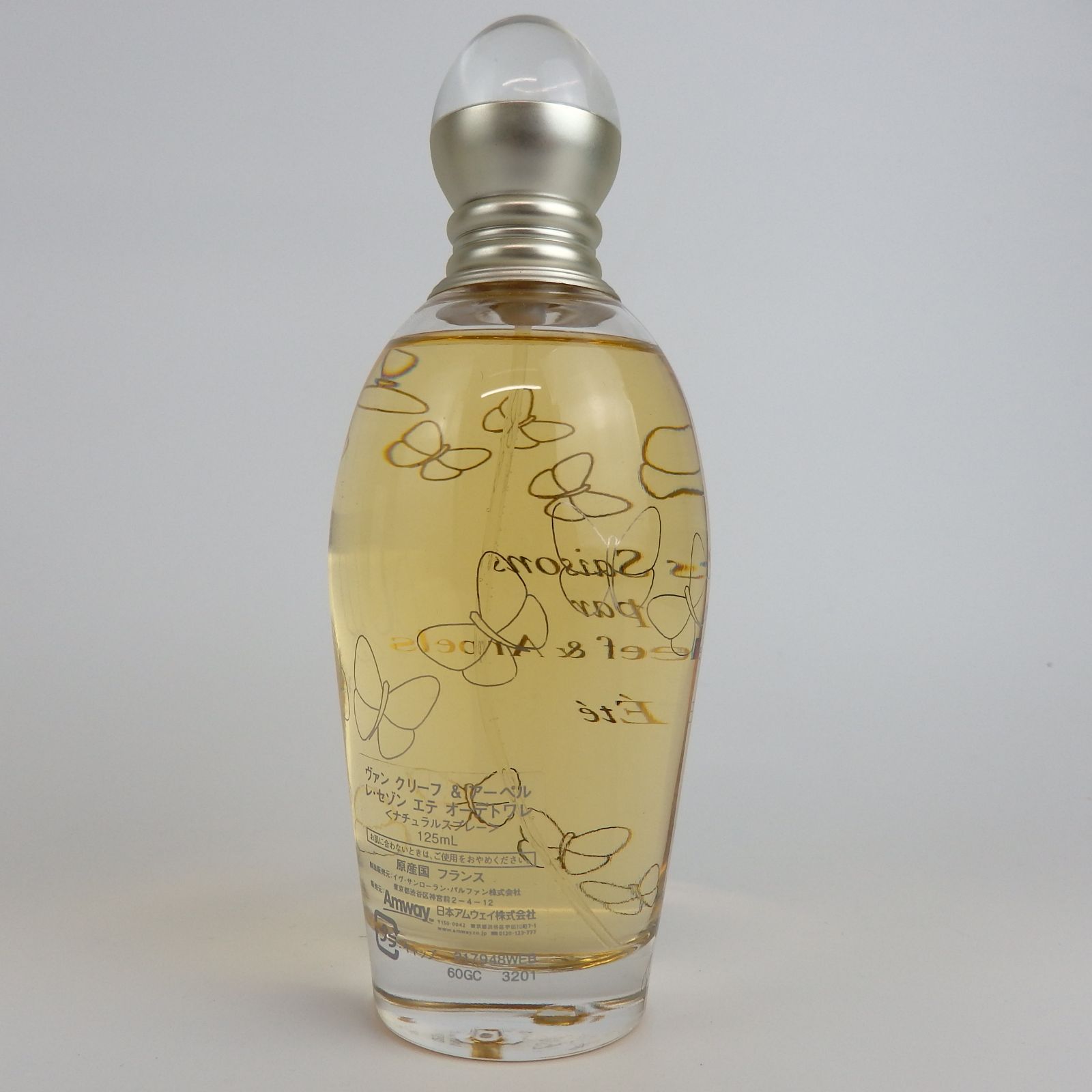 Van Cleef & Arpels】ヴァンクリーフ＆ アーペル レ・セゾン エテ