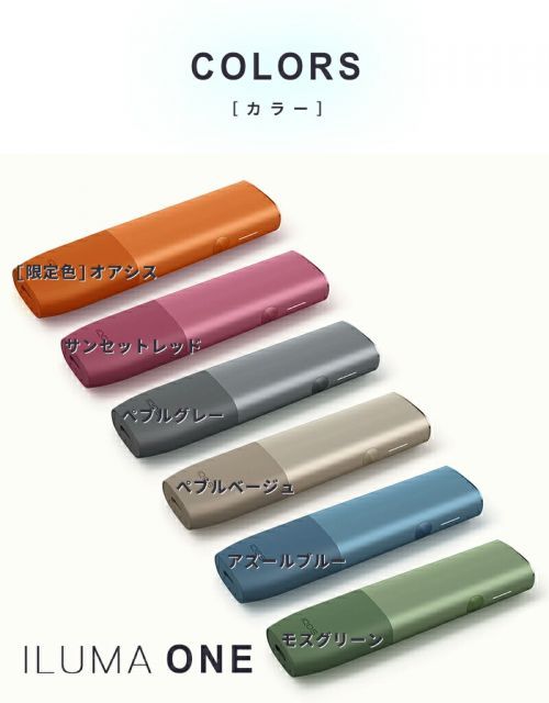 敬老の日 バレンタインデー