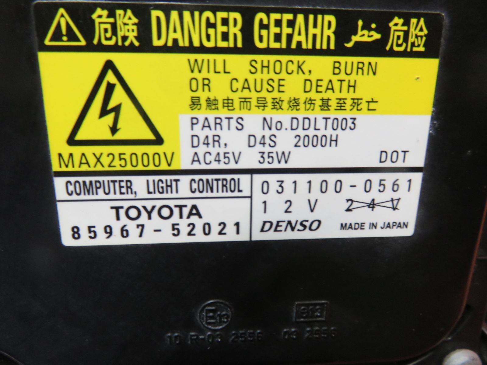 ANH20W
