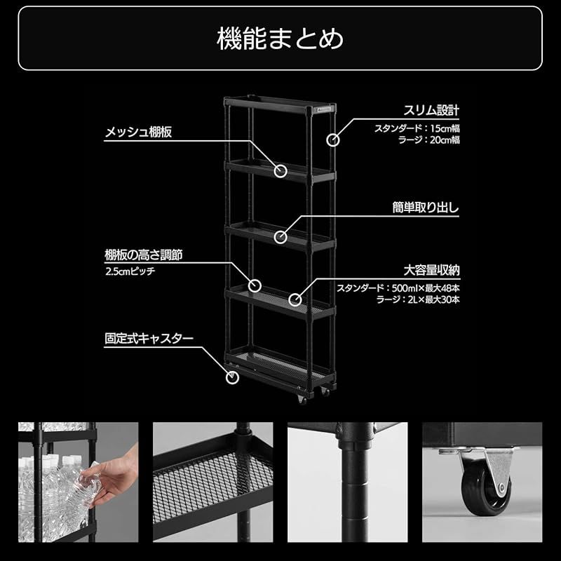  Bauhutte バウヒュッテ スリムボトルラック ペットボトル 収納 ストッカー 幅 15 × 奥行 46 高さ 112.3 cm BHS-150-BK ブラック 0 キッチン 住宅設備