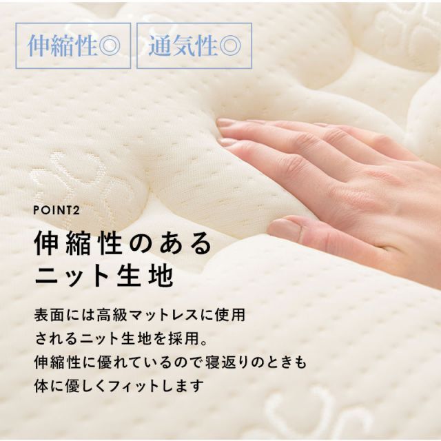 ポケットコイルマットレスベッド シングル