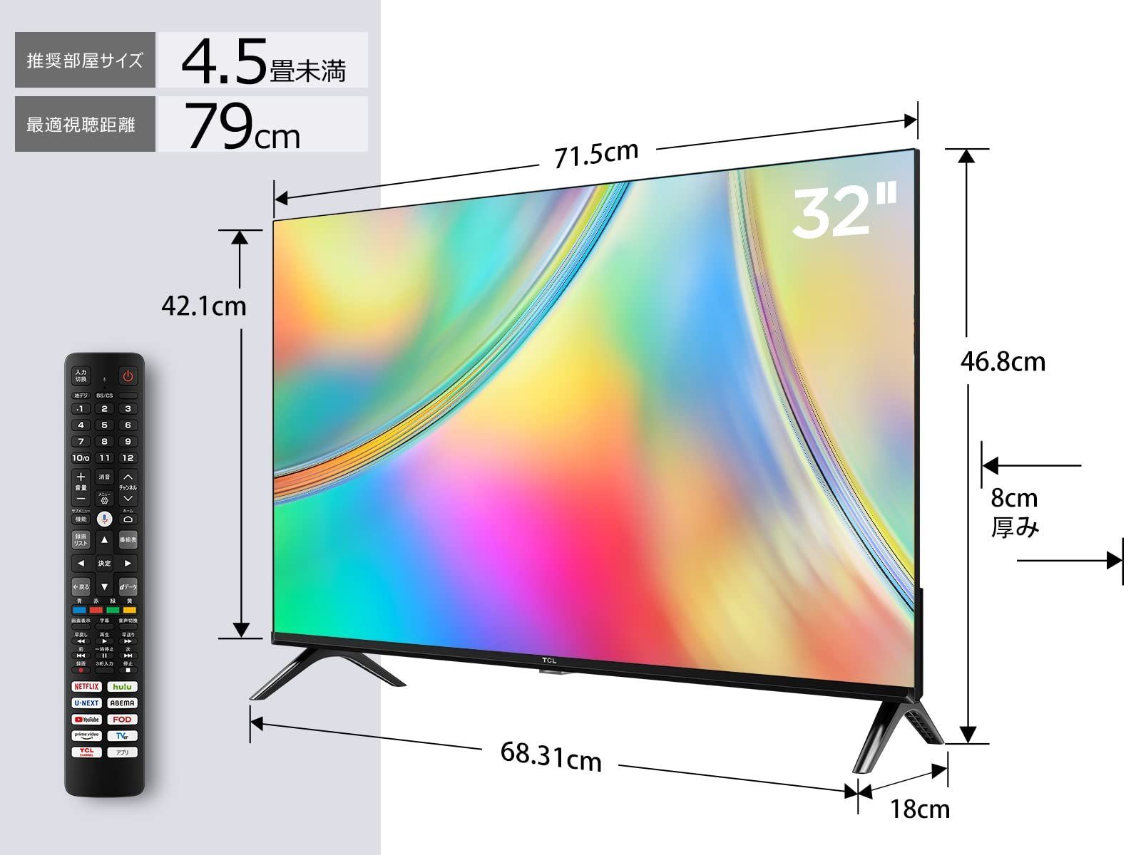 内蔵 ゲームモード搭載