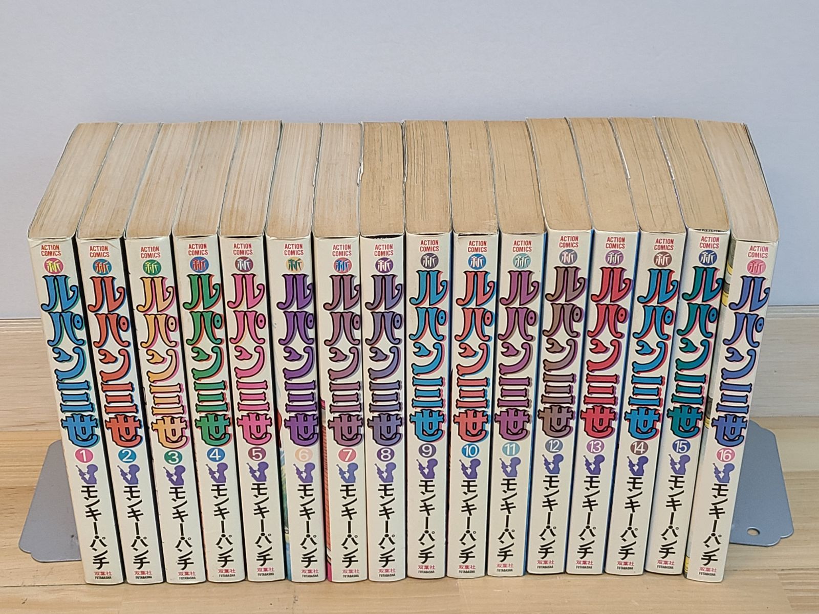 新 ルパン三世 改訂版 1巻～16巻 全巻セット 1985年 全初版