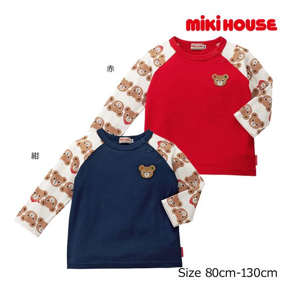 ミキハウス mikihouse 長袖Tシャツ 130cm 赤（02） 肩あきシャツ