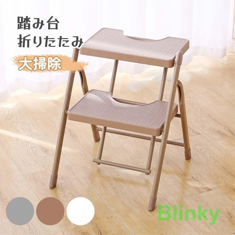 踏み台