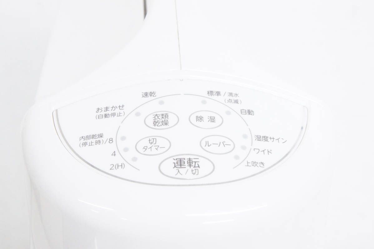 【中古】CORONAコロナ コンプレッサー方式除湿機 木造7畳?コンクリート造14畳 CD-S6316 ヨドバシ.com - コロナ CORONA 除湿機（コンプレッサー方式