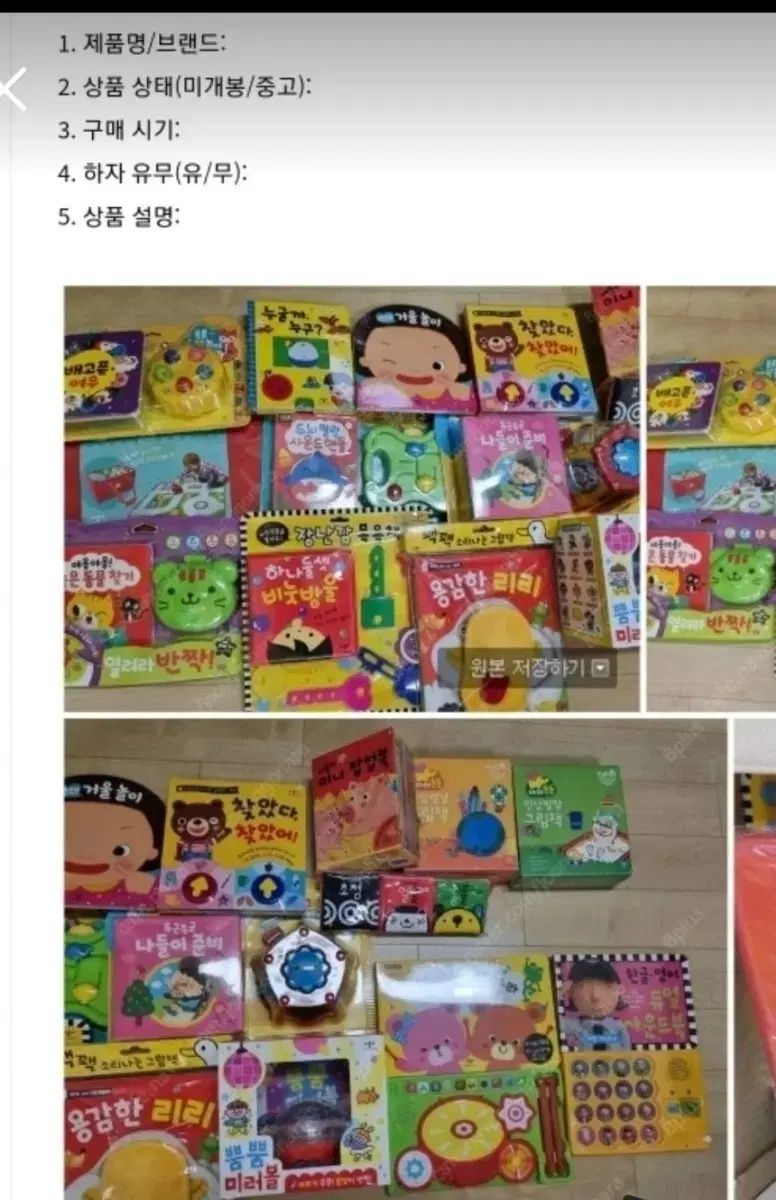 アップルビー 図書セット 1 ボックス