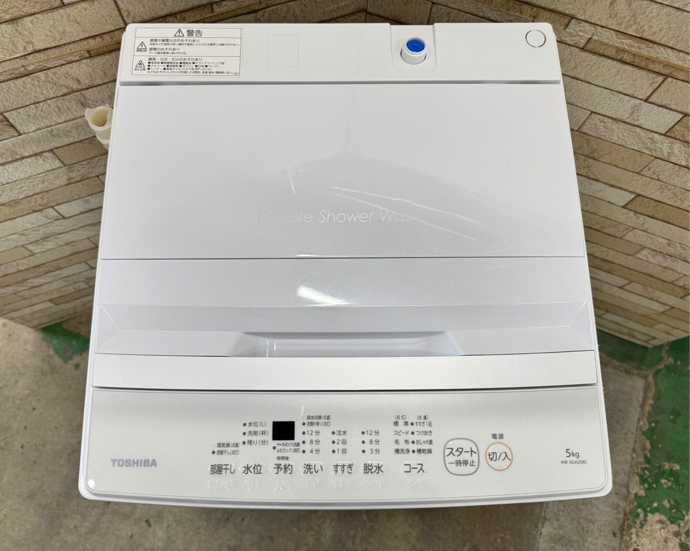 大阪 3か月保障付き 洗濯機 東芝 5kg AW-5GA2 IS-902