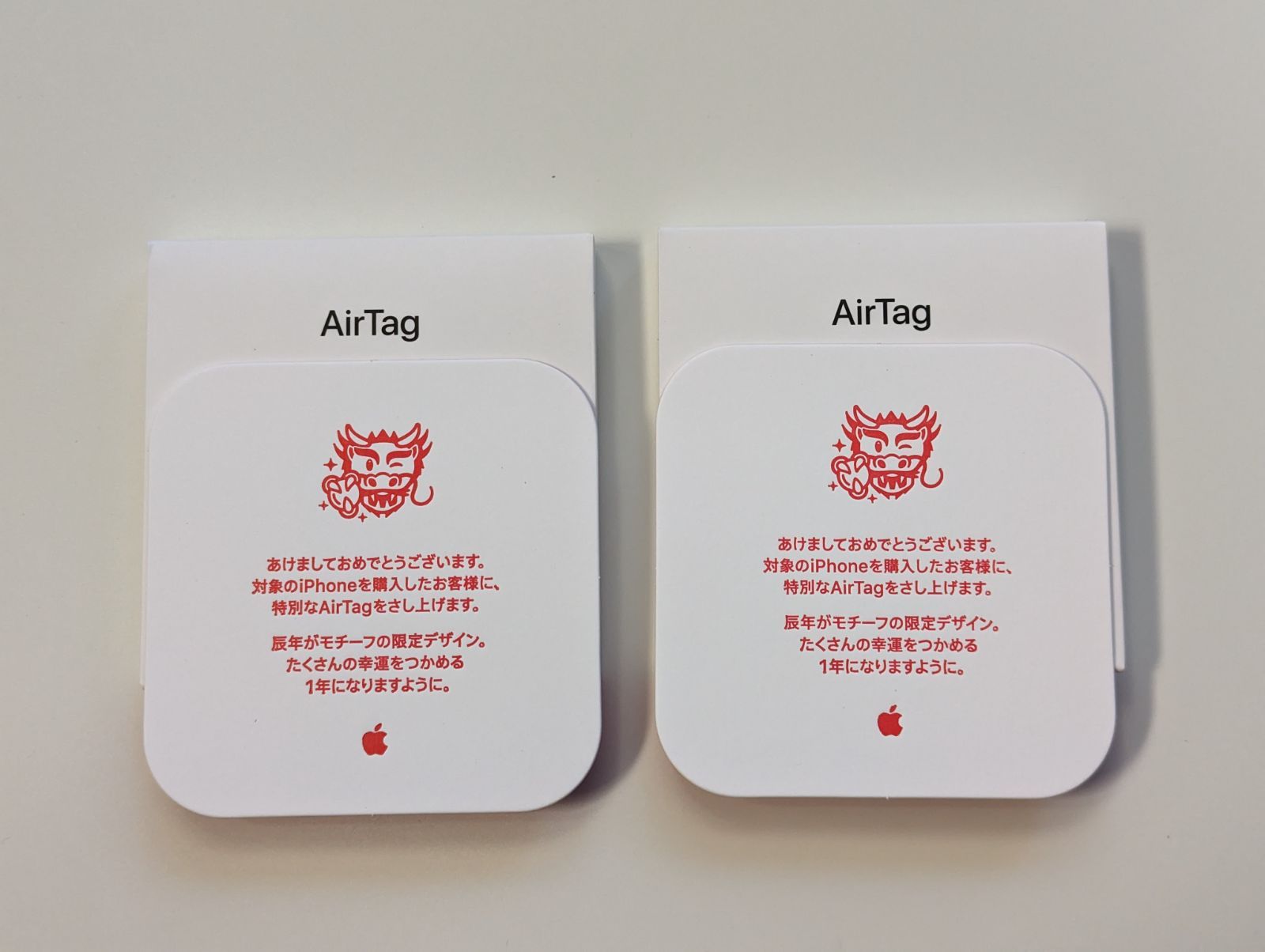 当社の 新品未開封 Apple AirTag 2個セット その他 - www.bftu.org.bw