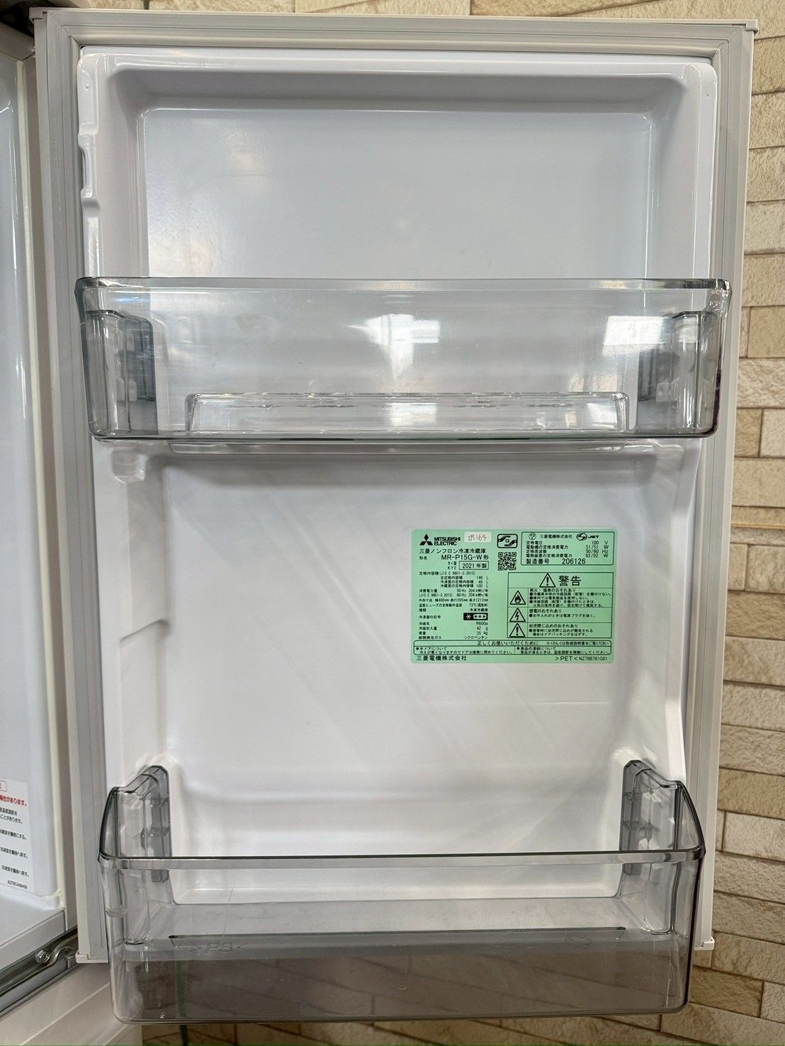 大阪送料無料★3か月保障付★冷蔵庫★2021年★MR-P15G-W★IR-164 大阪送料無料☆3か月保障付☆冷蔵庫☆2021年☆MR-P15G-W☆IR-164