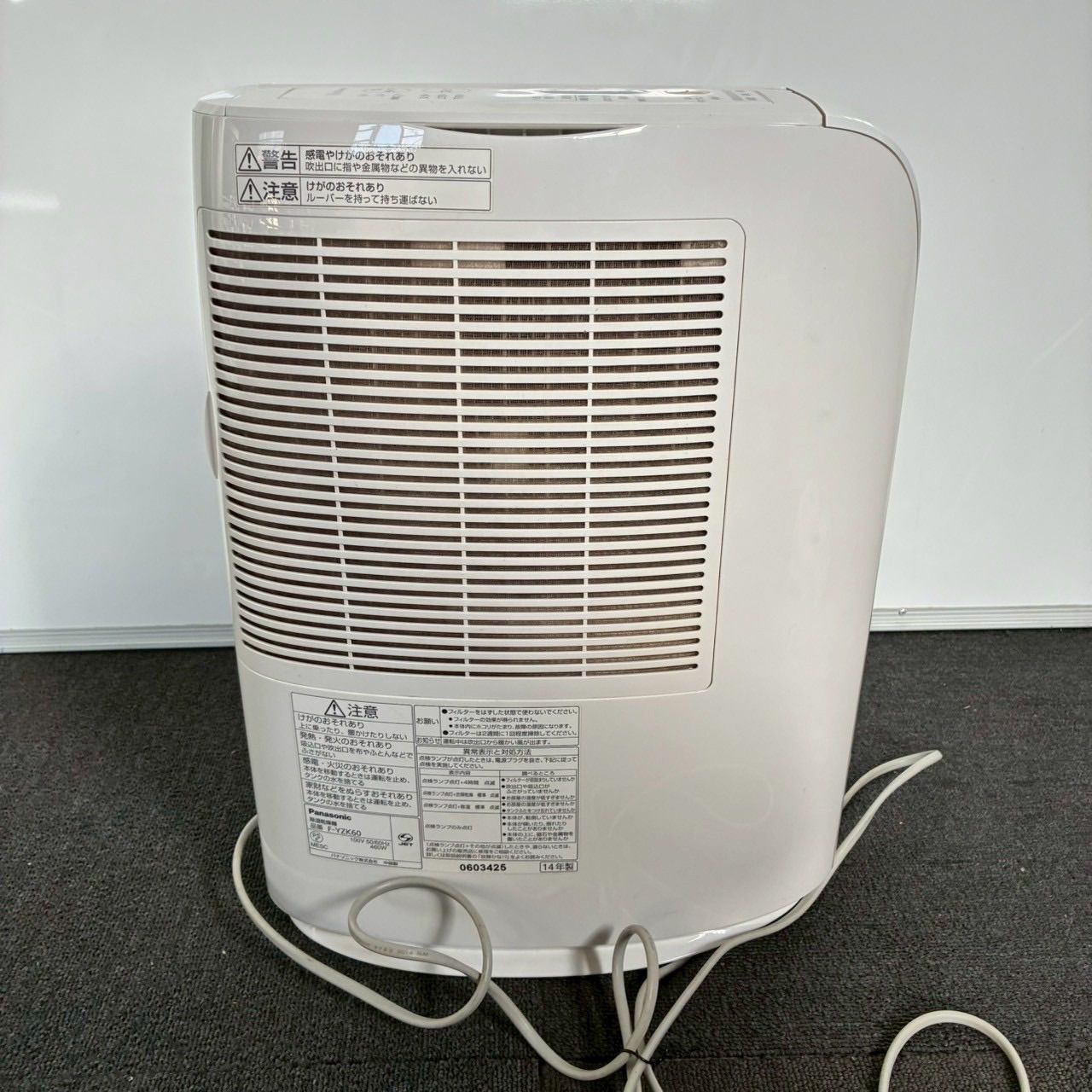 Panasonic F-YZK60-W 除湿乾燥機 F-YZK60-W｜パナソニック 除湿機・除湿乾燥機 デシカント方式