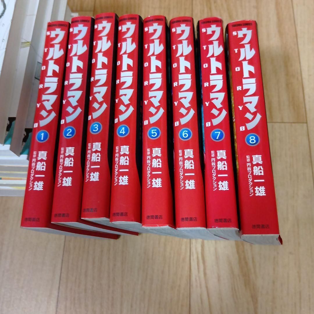 ウルトラマン STORY 0 文庫版 全8巻セット ウルトラマン STORY 0 文庫版 初版 全巻セット 真船一雄 SP