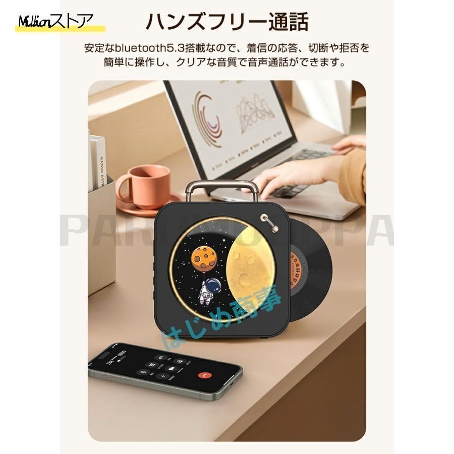  CD 卓上置き式 USBなどに対応 ラジオ 音楽再生 bluetooth スピーカー ポータブル 対応 ポータブルCDプレーヤー ポータブルプレーヤー