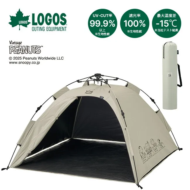 2026年最新】ロゴス スヌーピー テントの人気アイテム - メルカリ
