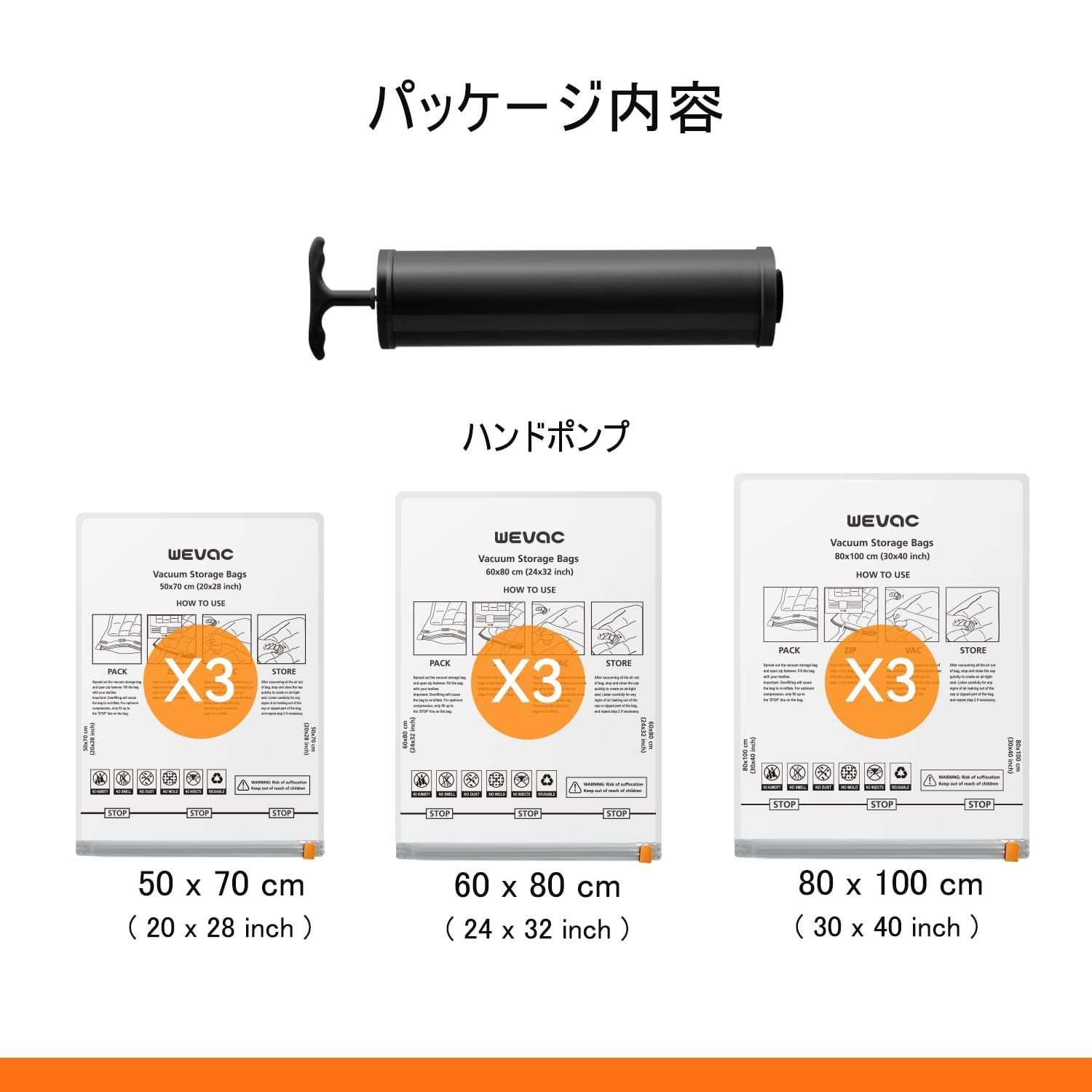 人気商品】約50X70cm-60X80cm-80X100cm 各3枚 (ハンドポンプ) Wevac ...