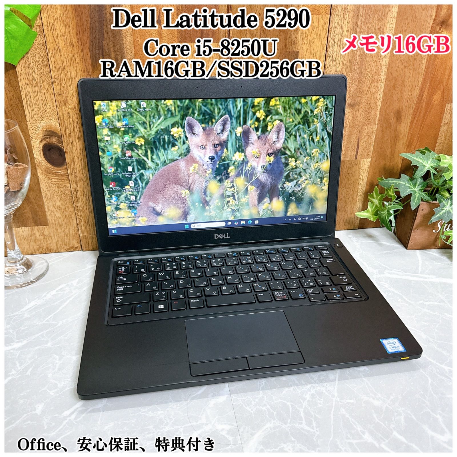 良好品】Dell Latitude 5290 ☘️i5第8世代☘️メモリ16GB - メルカリ