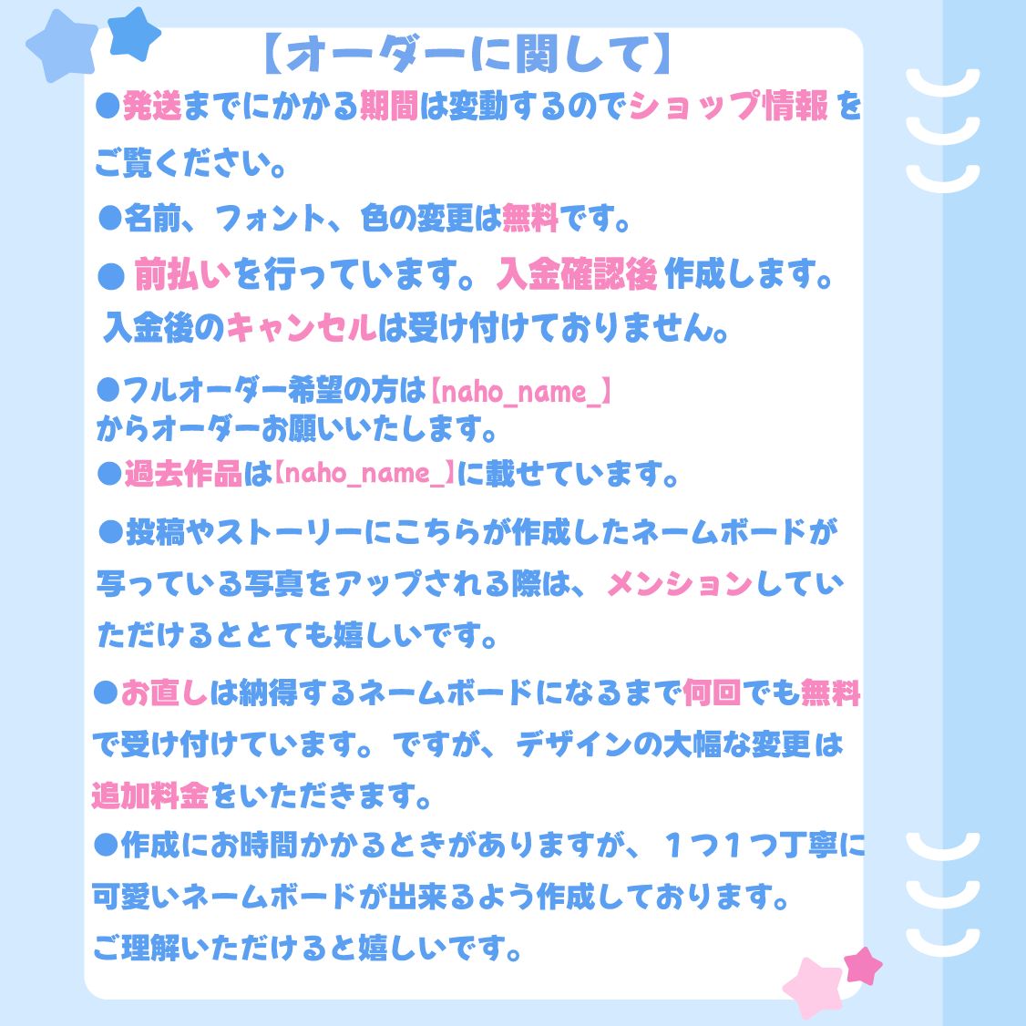 ネームボード オーダー 【受付中】 スビン ネムボ ぷっくり トゥバ txt