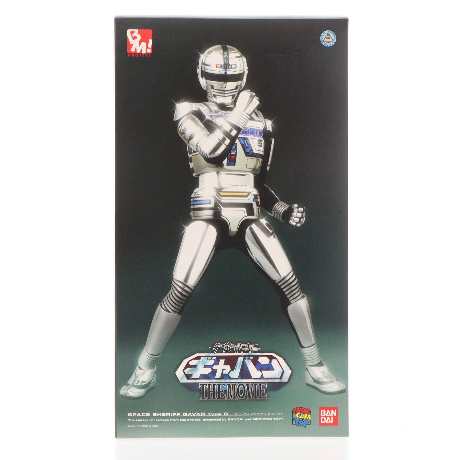 PROJECT BM! No.76 PBM! 宇宙刑事ギャバン type G プレミアムクラブ