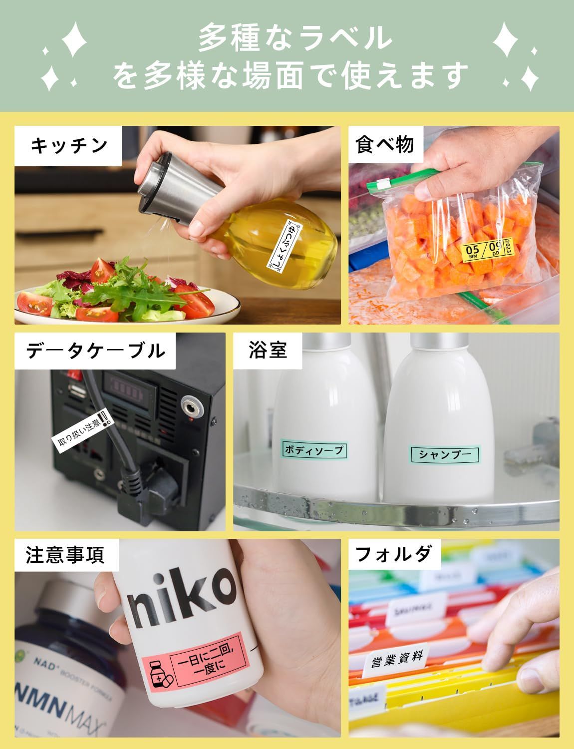 Q1ラベルプリンター MakeID